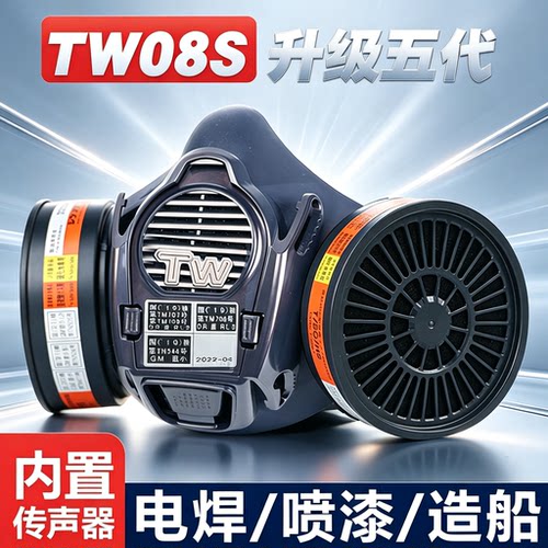 重松防工业粉尘硅胶口罩防尘防味