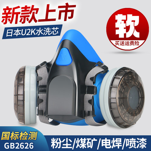 6300硅胶防尘口罩电焊专用