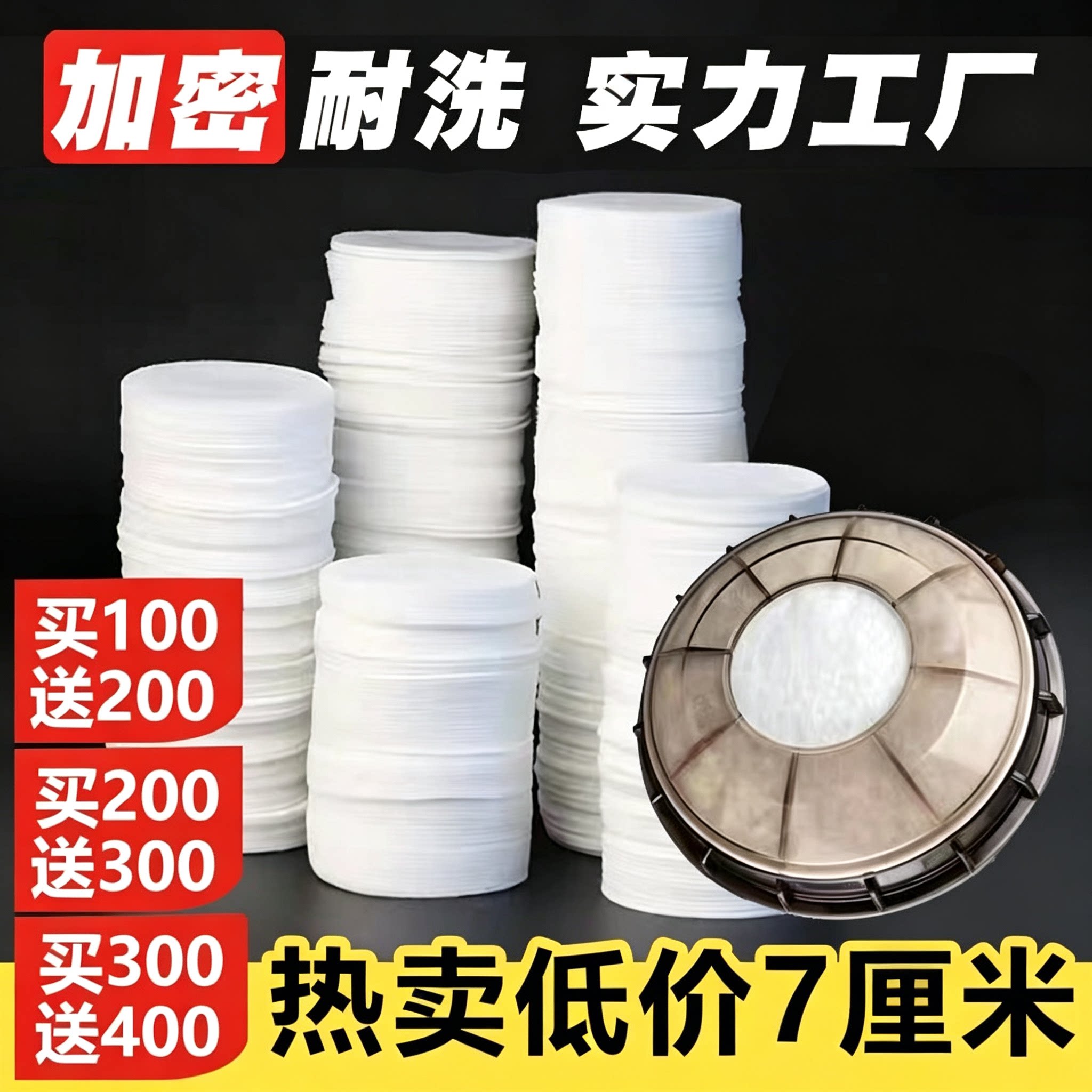 防粉尘电焊打磨口罩面具过滤棉图片