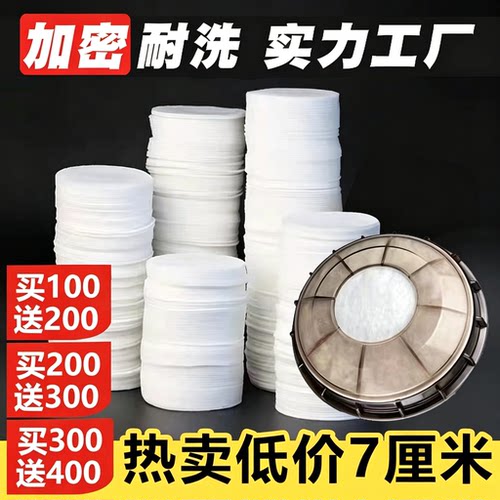防粉尘电焊打磨口罩面具过滤棉