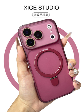 Magsafe磁吸支架适用于苹果17promax手机壳iPhone16promax带镜头膜15promax全包14promax防摔13promax保护套