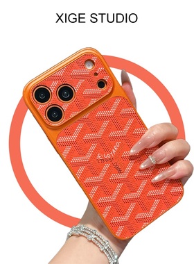 橙色戈雅狗牙纹适用于苹果16promax手机壳新款iPhone17promax/14promax/15promax/13promax全包防摔保护套