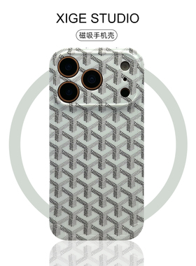 潮牌狗牙戈雅白色适用苹果16promax手机壳新款iPhone17promax/15promax/14promax全包13promax硅胶防摔保护套