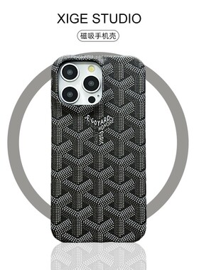 皮质纹狗牙黑色Magsafe磁吸适用于苹果17promax手机壳新款iPhone16promax/15promax/14promax防摔保护套