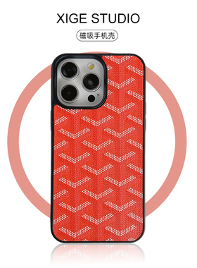 潮牌戈雅狗牙橙色Magsafe磁吸适用苹果17promax手机壳新款iPhone16promax/15promax/14promax硅胶防摔保护套