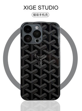 潮牌狗牙蓝色适用于苹果17promax手机壳新款iPhone16promax/15promax/14promax全包玻璃13promax保护套