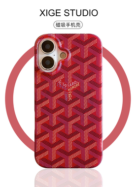 潮牌戈雅红色Magsafe磁吸支架适用苹果17promax手机壳新款iPhone16promax/15promax/14promax硅胶防摔保护套