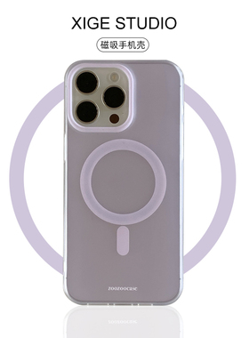 简约透紫色Magsafe磁吸适用于苹果16promax手机壳新款iPhone15promax/14promax/13promax硅胶防摔全包保护套