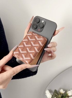 Magsafe磁吸潮牌狗牙插卡包可支架 适用于手机壳