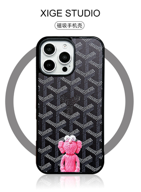 潮牌黑色戈雅粉芝麻街Magsafe磁吸适用苹果17promax手机壳新款iPhone16promax/15promax/14promax防摔保护套