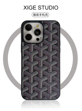 潮牌戈雅狗牙黑色Magsafe磁吸适用苹果17promax手机壳新款iPhone16promax/15promax/14promax硅胶防摔保护套