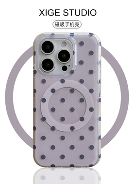 Magsafe适用苹果17promax手机壳新款iPhone16promax/15promax/14promax硅胶防摔保护套