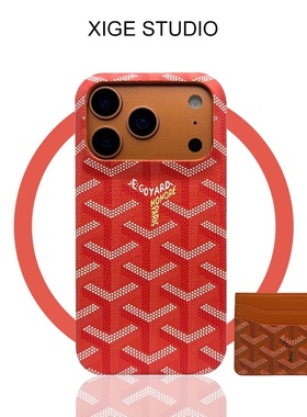 潮牌戈雅狗牙皮质纹橙色适用于苹果17promax手机壳新款iPhone16promax/15promax/14promax/13promax保护套