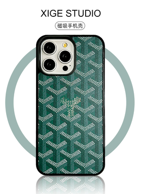 潮牌戈雅绿色Magsafe磁吸适用苹果17promax手机壳新款iPhone16promax/15promax/14promax硅胶防摔全包保护套