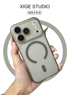 Magsafe磁吸适用于苹果17promax手机壳新款iPhone16promax带镜头膜15promax全包14promax防摔13promax保护套