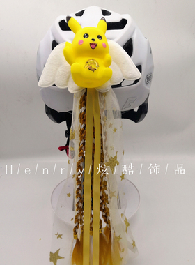 定制个性儿童平衡车头盔滑步车摩托车头盔装饰品飘带头饰脏脏辫子