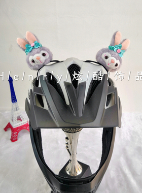 儿童平衡车轮滑雪成人摩托车电动头盔装饰品头饰星黛露可爱萌