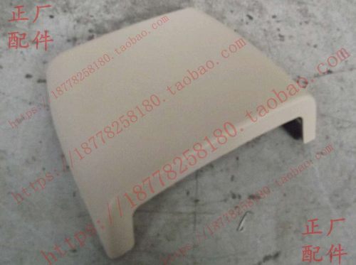 原装五菱宏光S扶手箱后下盖板总成 宏光S手刹盒后下装饰盖 装饰板