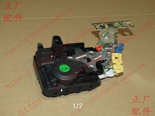 原装五菱宏光S前门中控锁 宏光S 左右门中门中控锁 后侧遥控锁体