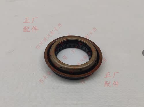 原厂五菱星辰 佳辰 560 730 RS-3 RC-5通用B型油封(唐山变速器F62