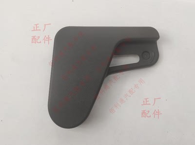 五菱宏光S中排座椅调角器装饰盖 宏光S低配中排两连座椅护板外罩