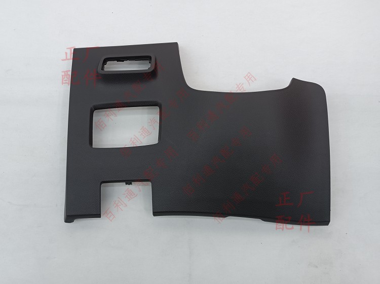 原装五菱新宏光S仪表板左下饰板本体音响装备-仪表板大总成