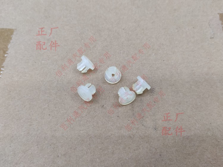 原厂五菱星辰 510 730 RS-3 360 560 之光V 离合踏板回位弹簧衬套,汽车零部件/养护/美容/维保,方向盘,淘宝优惠券,粉丝福利购,淘宝优惠卷