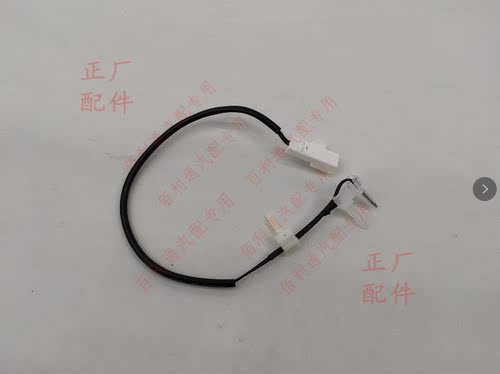 原五菱宏光V 新宏光S 征途 宏光PLUS通用温度传感器 : 前蒸发器