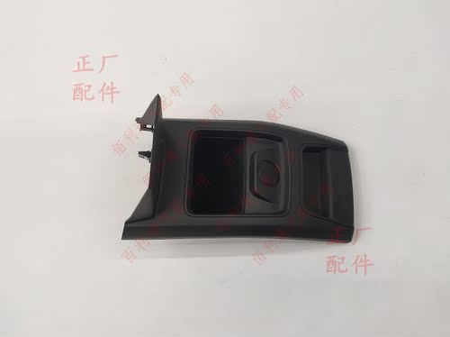 原厂新五菱宏光S副仪表板后端盖板組(颜色件&副仪表板B&N15A/纯电