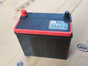 原厂新五菱宏光S免维护蓄电池 荣光V 五菱星辰征途原装45安干电瓶