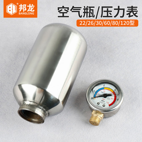 打药机喷雾器配件压力瓶农用三缸柱塞泵压力罐26/40不锈钢储气室