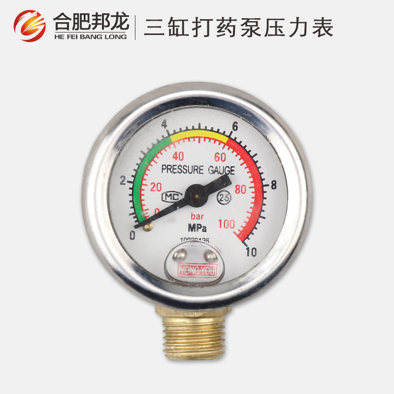 打药机配件泵头压力表三缸柱塞泵农用高压泵家用压力表水压表
