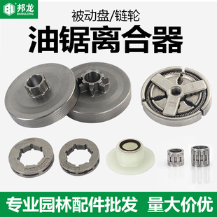 油锯配件大全汽油锯离合器58伐木锯链轮轴承2500被动盘涡轮垫片