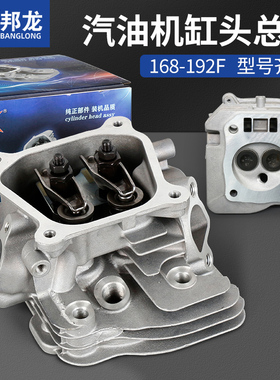 汽油机配件发电机抽水泵3KW缸头微耕机170F190F发动机气缸总成