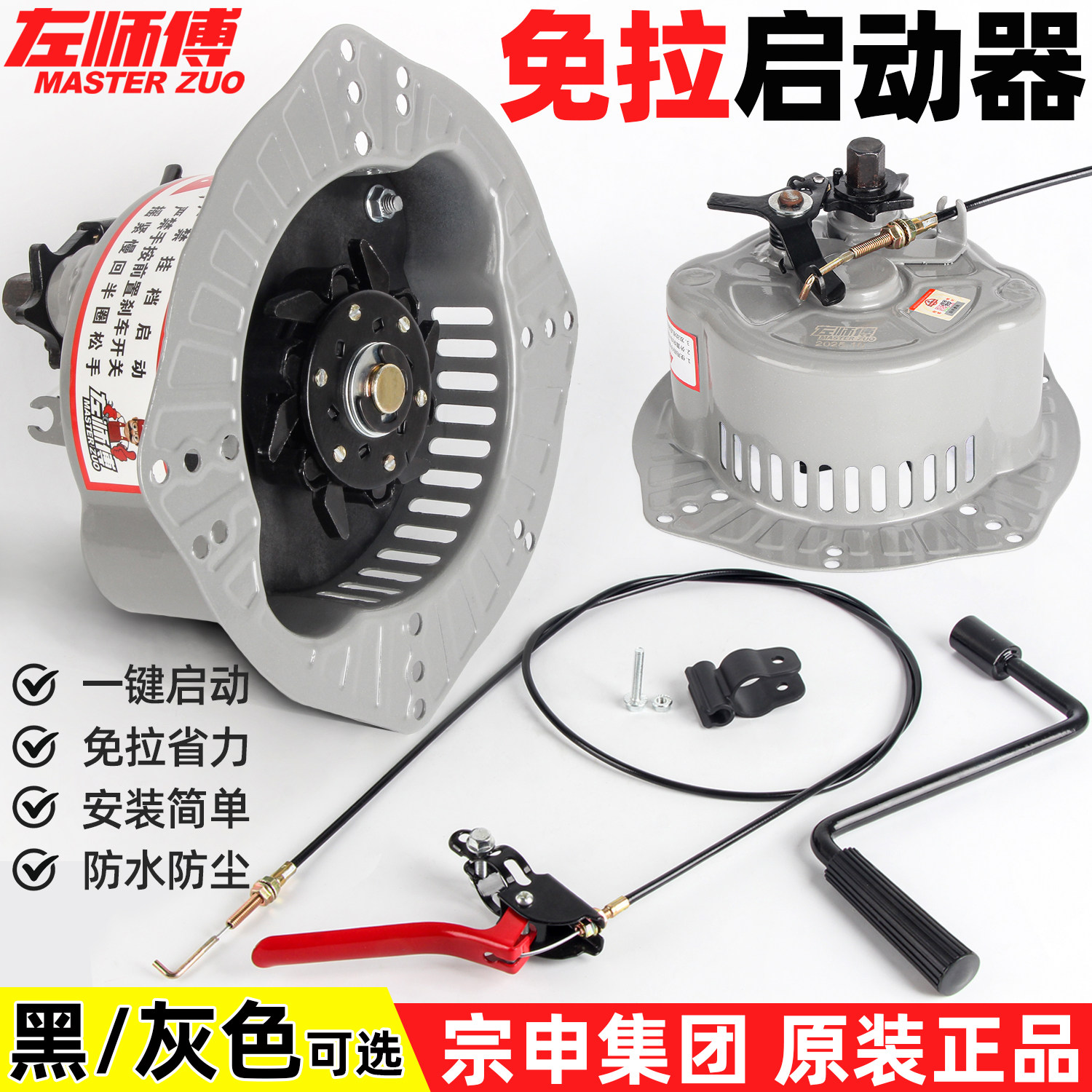 风冷柴油机配件大全微耕机启动盘汽油抽水泵发电机手摇免拉启动器