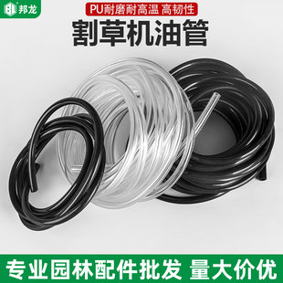 割草机配件大全40 5打草机油管家用139打草机加长进油管140回油管