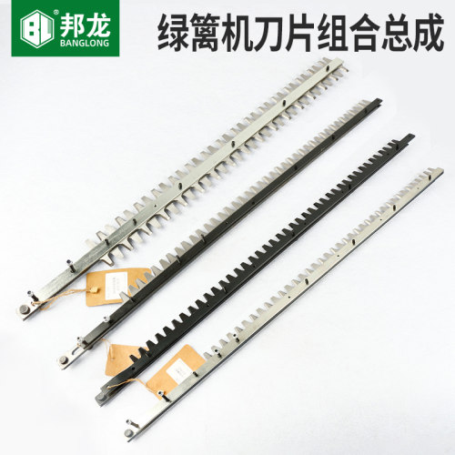汽油绿篱机配件大全绿篱剪刀片750修剪机刀片组合重剪修枝剪双刀