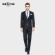 CALLISTO卡利斯特上班绅士气质羊毛商务正装 西服上衣男FKBWJ043BK
