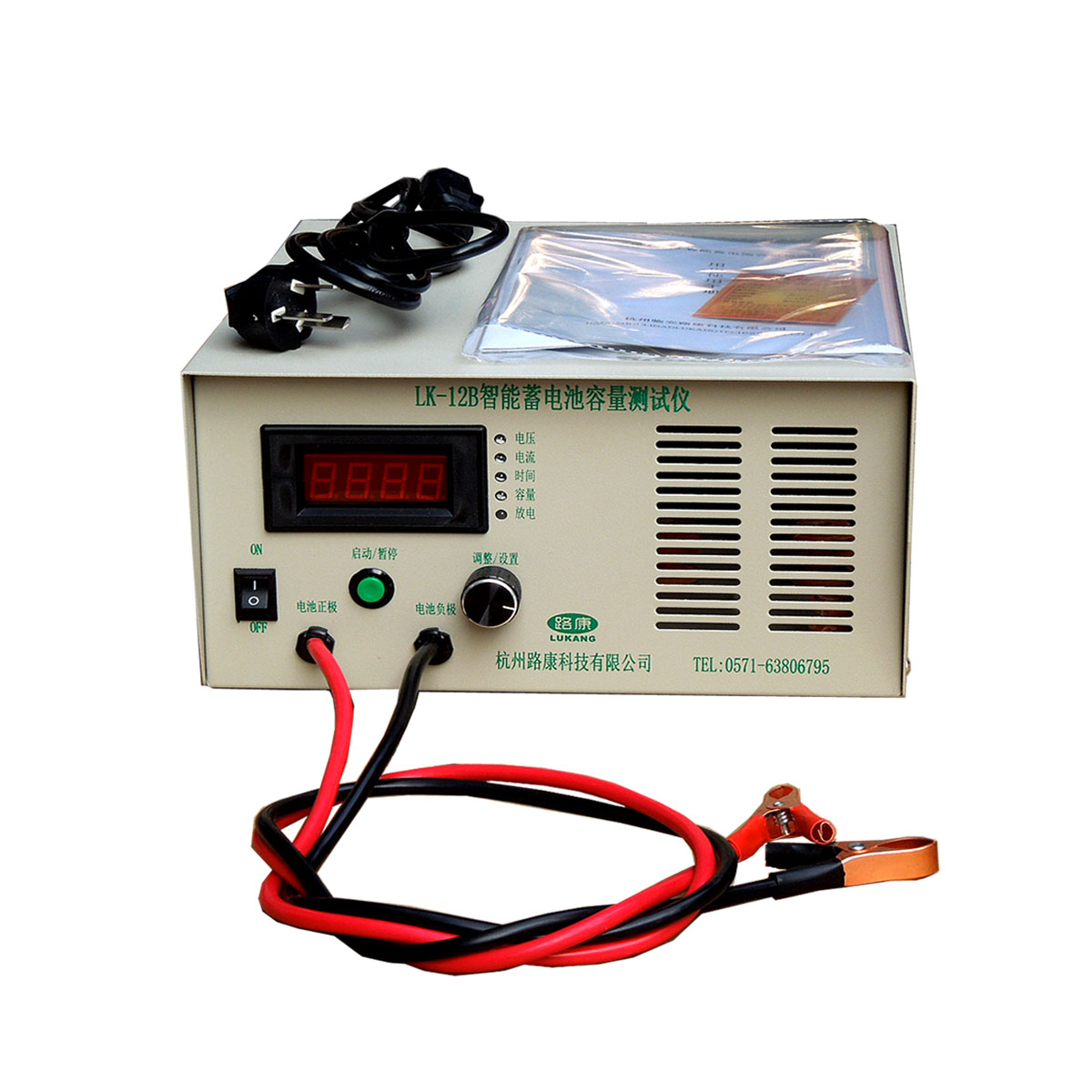 电动车放M电仪12V-36V-48V串联60V-72V电池包锂电池组容量检测仪9