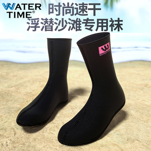 WaterTime潜水袜男女长筒自由潜防滑水母浮潜鞋沙滩长袜脚套装备