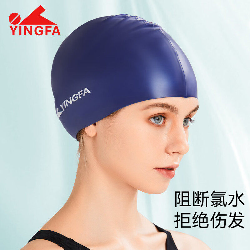 英发女士长发防水纯色泳帽