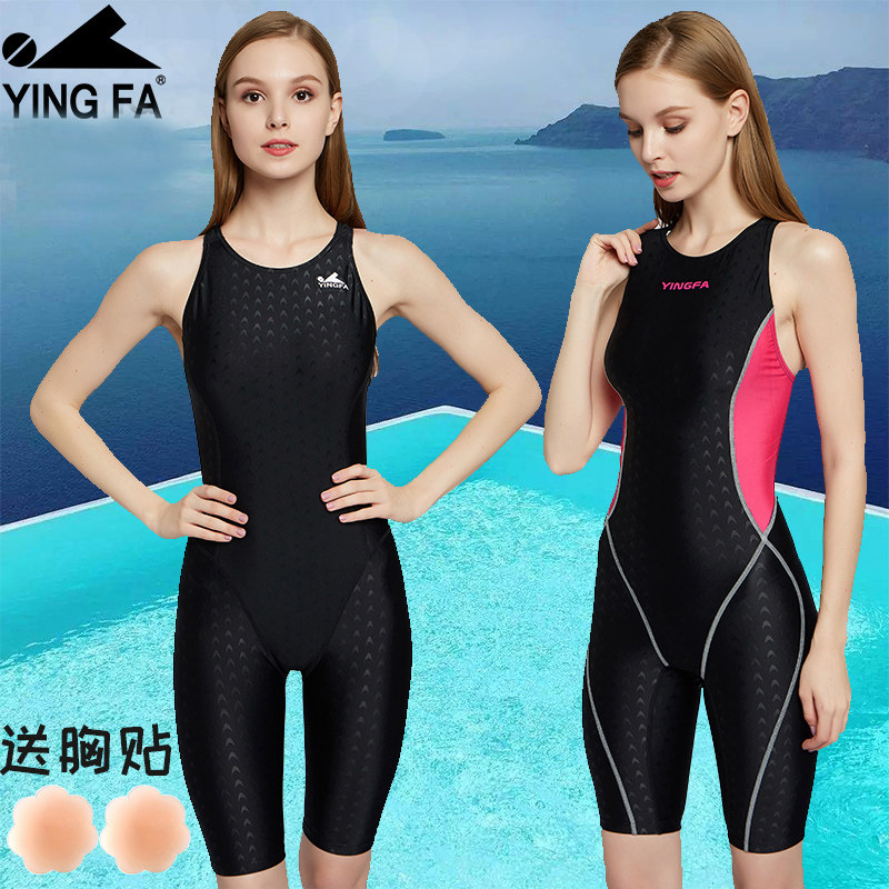 英发泳衣女 专业比赛连体鲨鱼皮泳衣 防水面料低水阻全身游泳衣