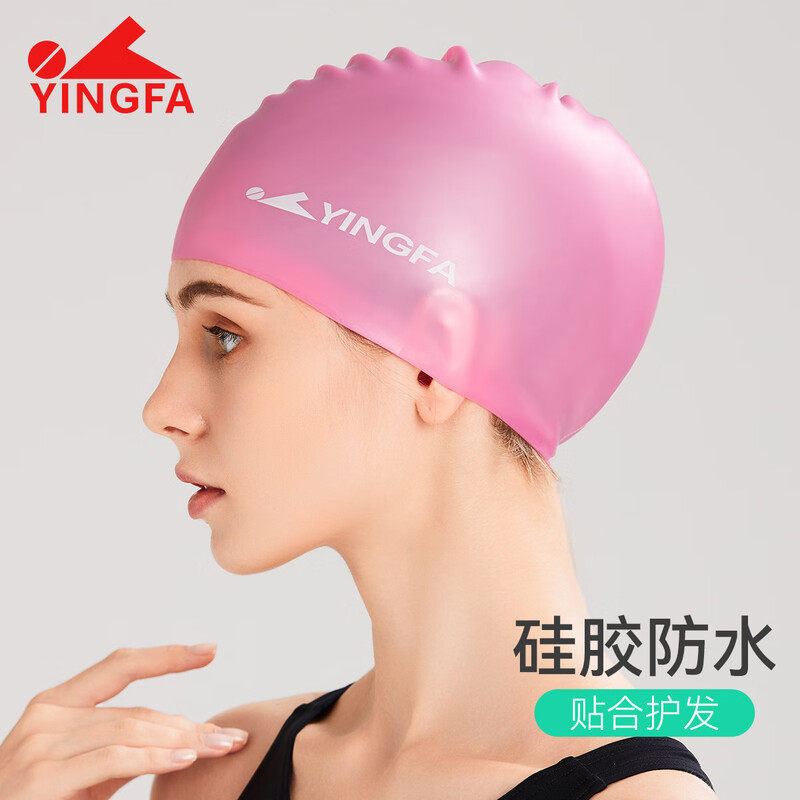 英发女士长发防水纯色泳帽