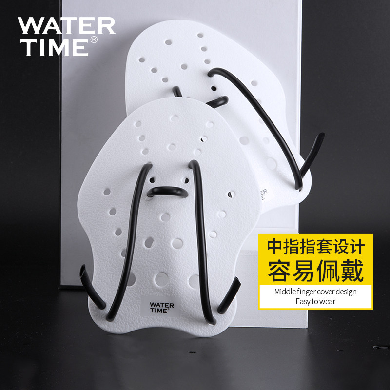 游泳手蹼 成人儿童划水掌划手掌自由泳划臂训练装备游泳器材