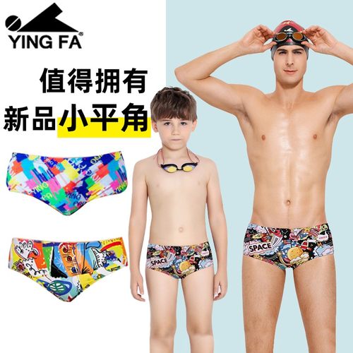 英发泳裤比赛训练速干