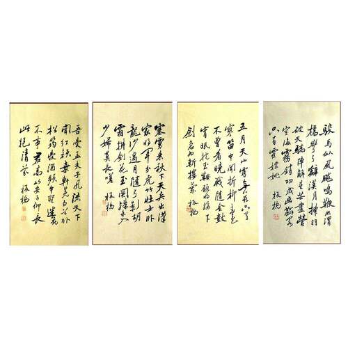 高精11临摹手写郑板桥题