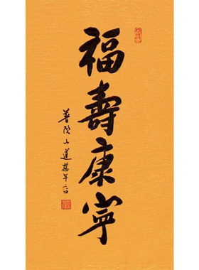 高精11手写临摹毛笔字画