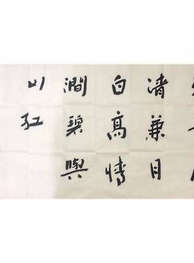 高精11临摹著名作家贾平