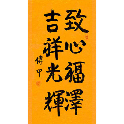 高精11临摹毛笔手写名人