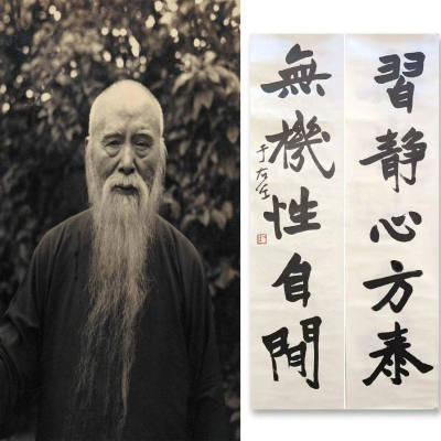 高精11临摹于右任大师书